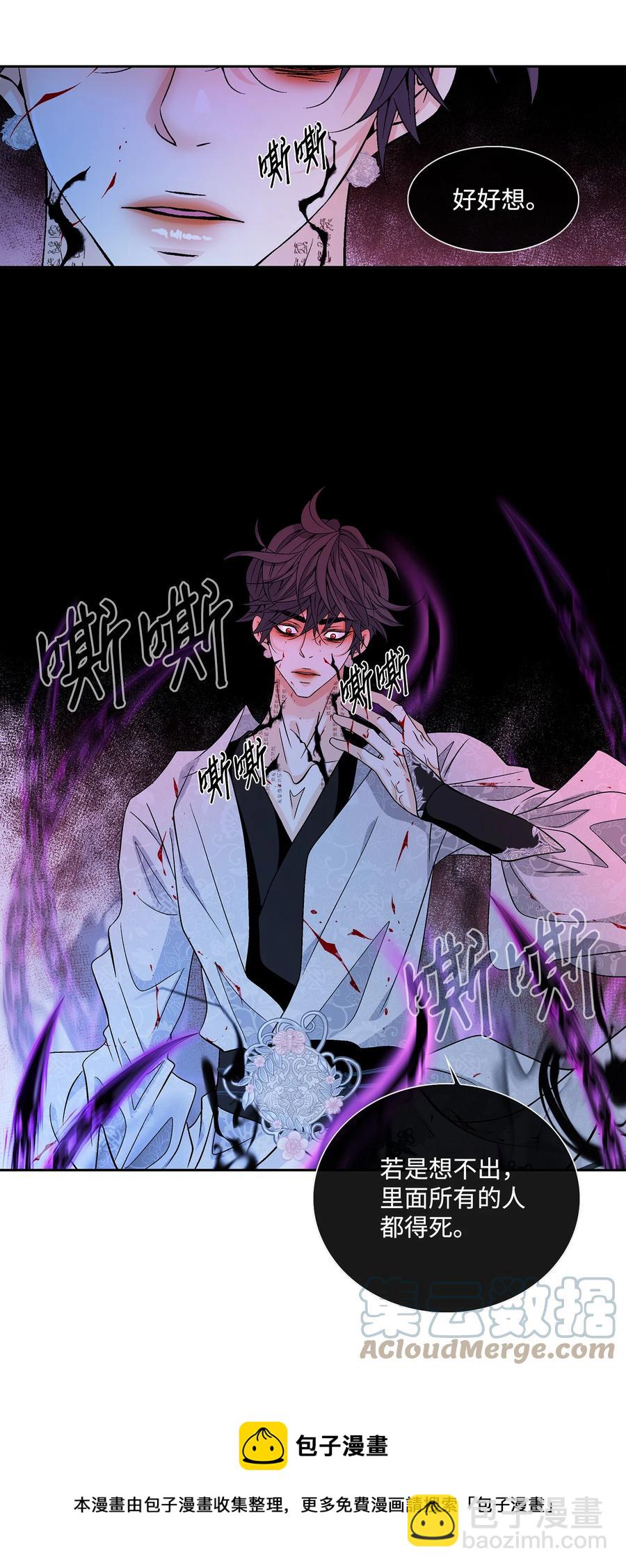 61 抉择(1/2)-第62话