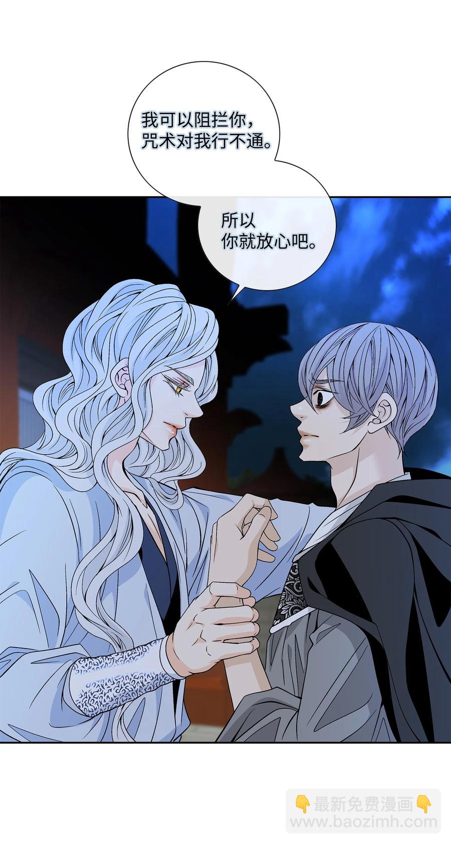 61 抉择(1/2)-第62话