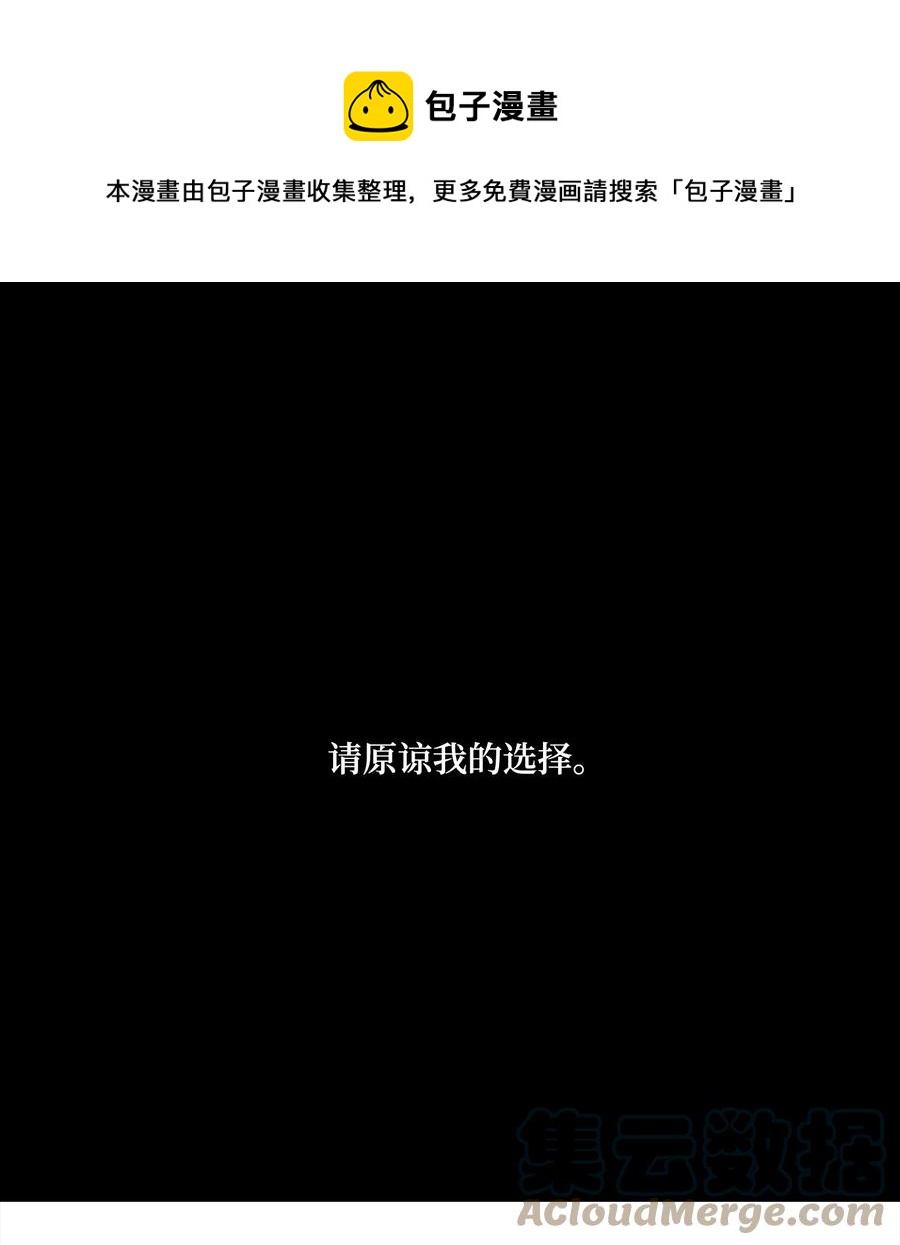 63 代价（2）(1/2)-第64话
