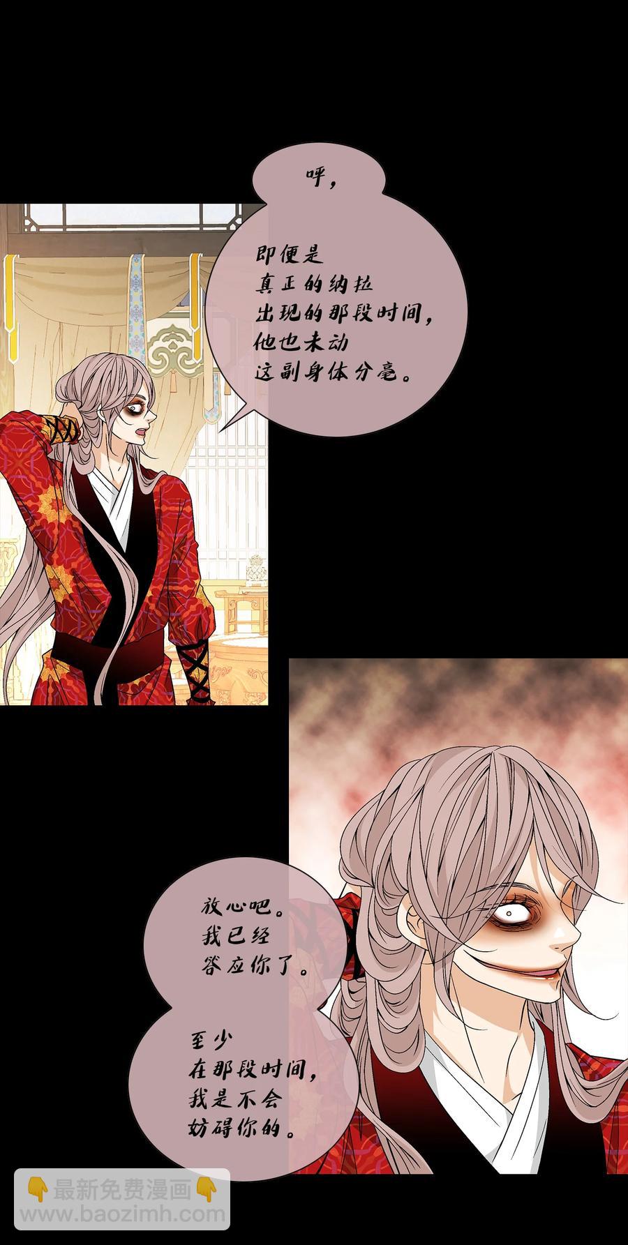 63 代价（2）(1/2)-第64话