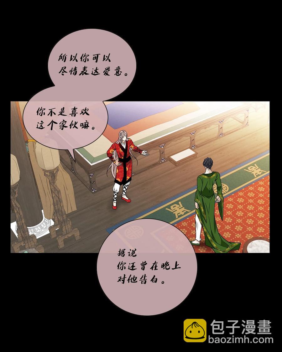 63 代价（2）(1/2)-第64话