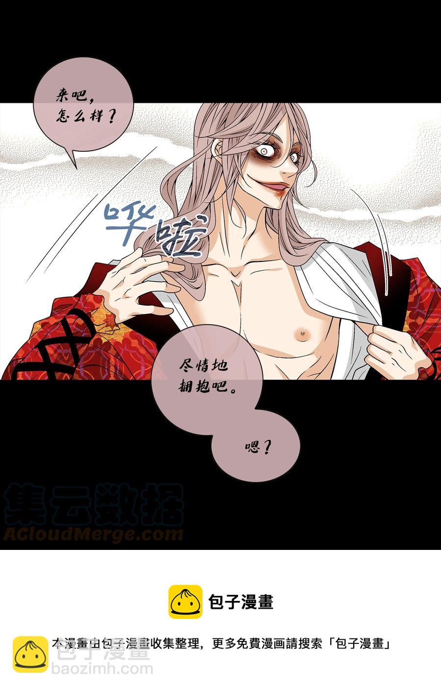 63 代价（2）(1/2)-第64话