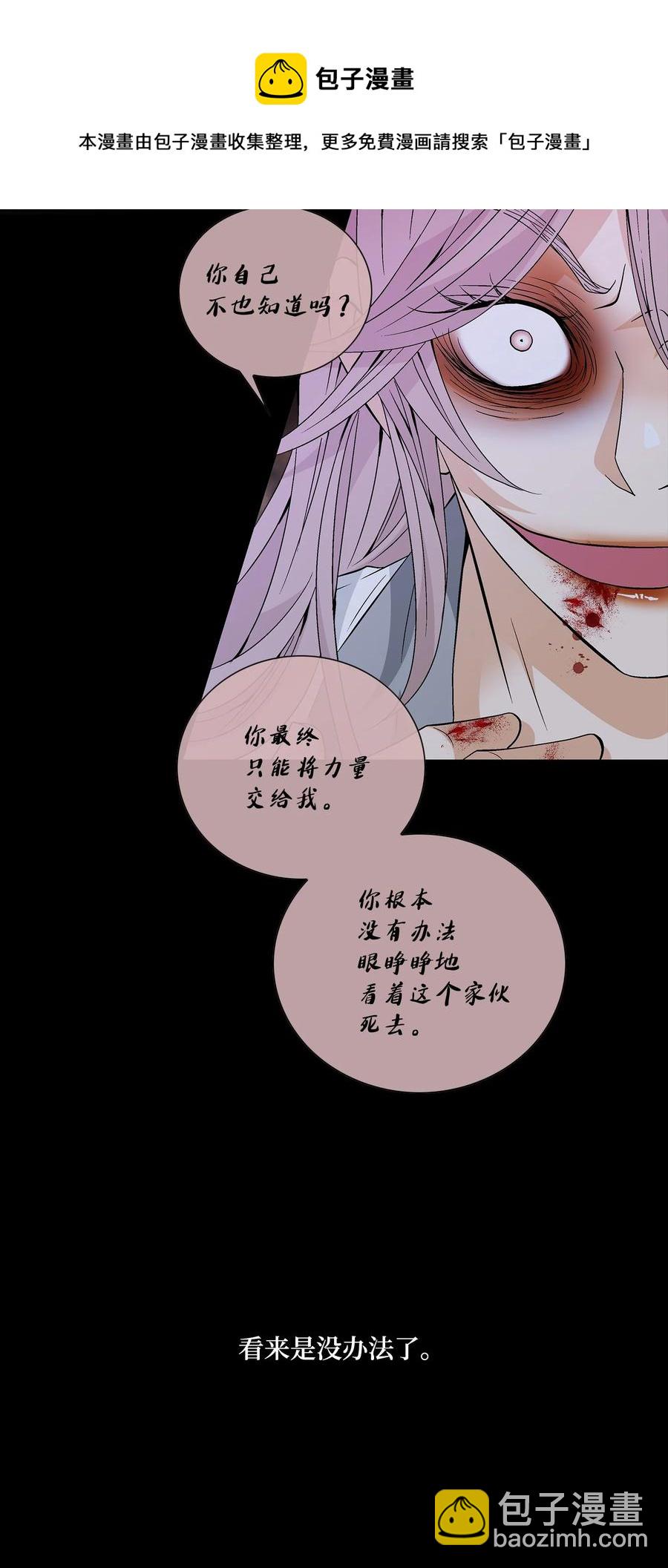 63 代价（2）(1/2)-第64话