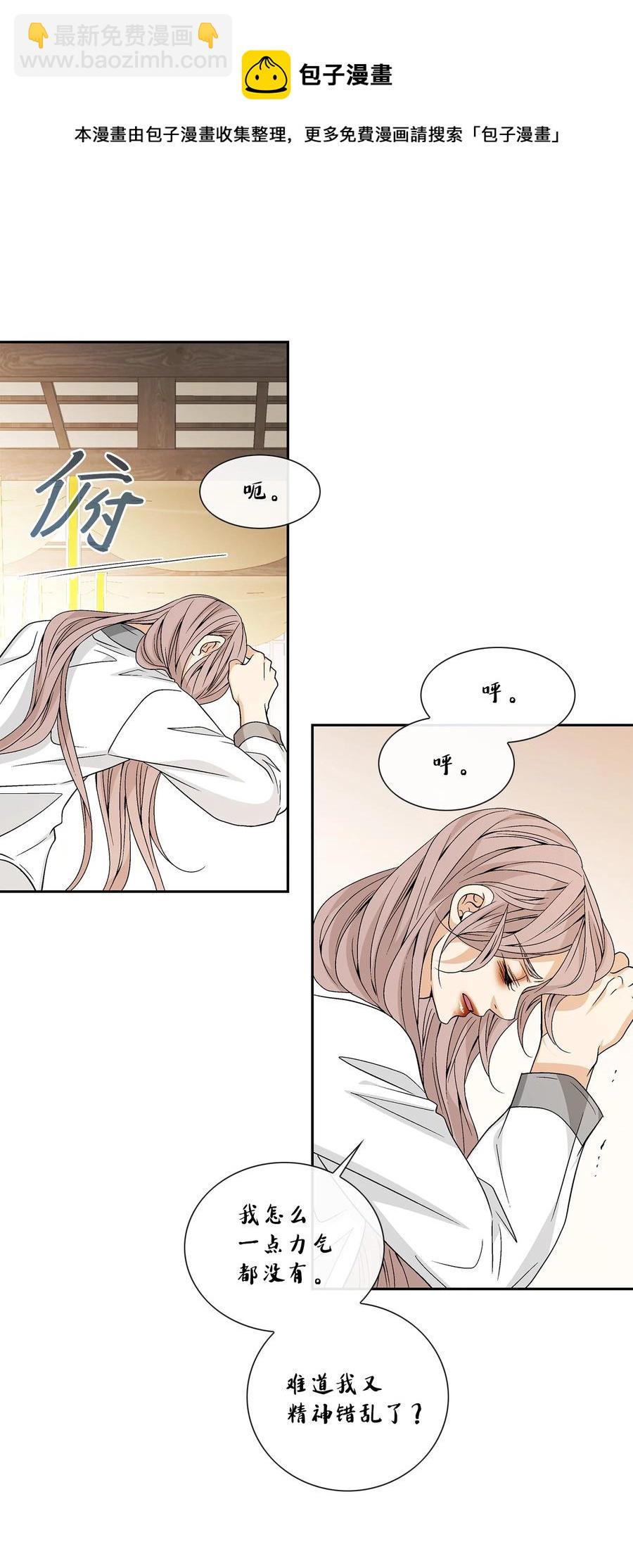 63 代价（2）(1/2)-第64话