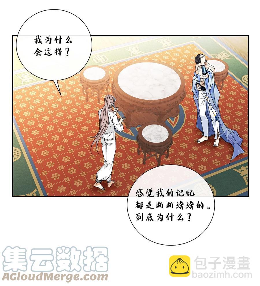 63 代价（2）(1/2)-第64话