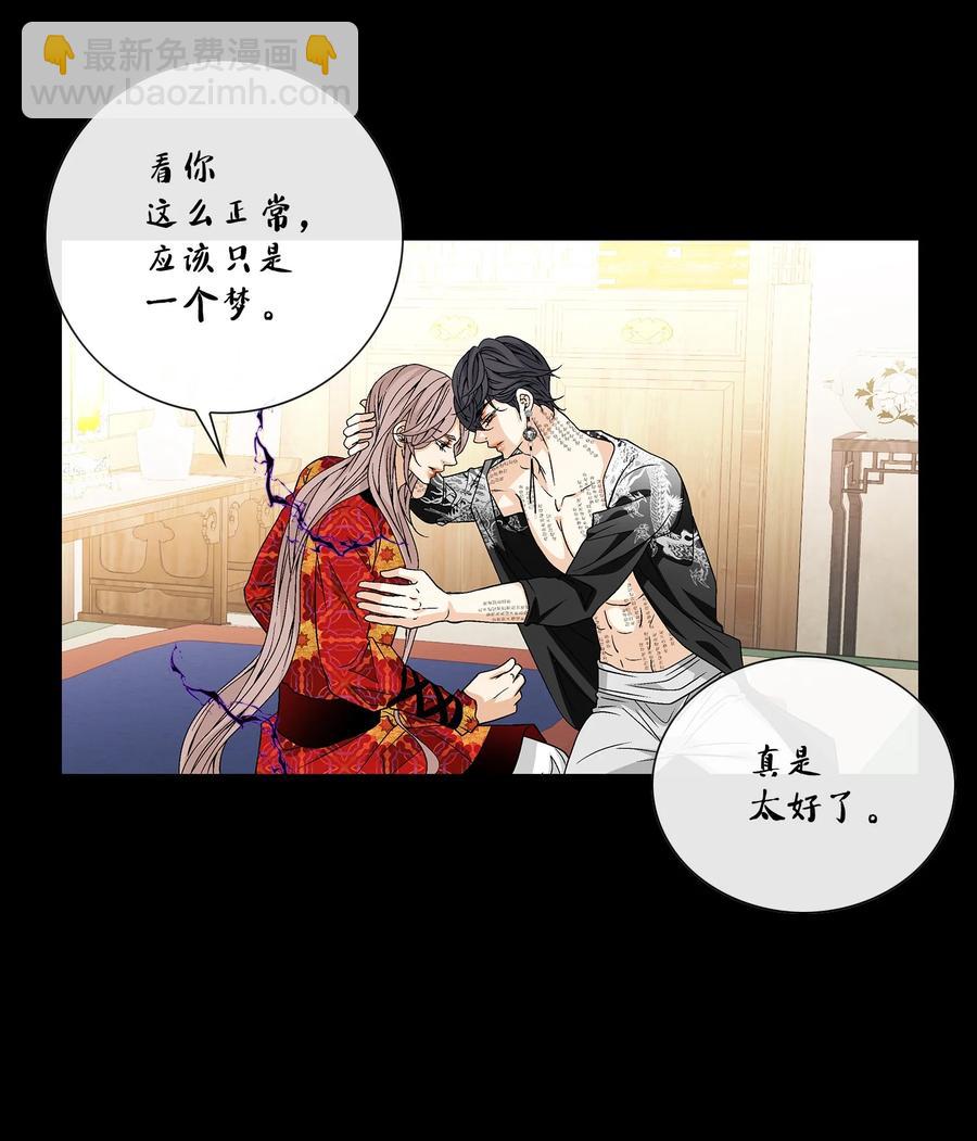 63 代价（2）(1/2)-第64话