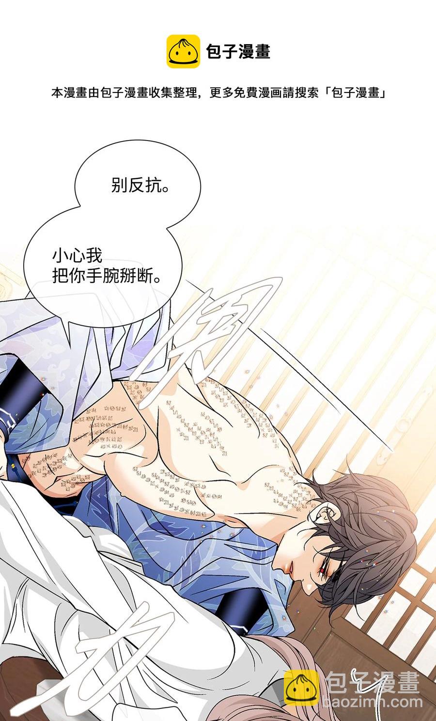 63 代价（2）(1/2)-第64话