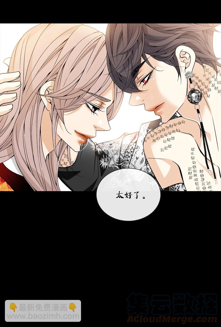 63 代价（2）(1/2)-第64话