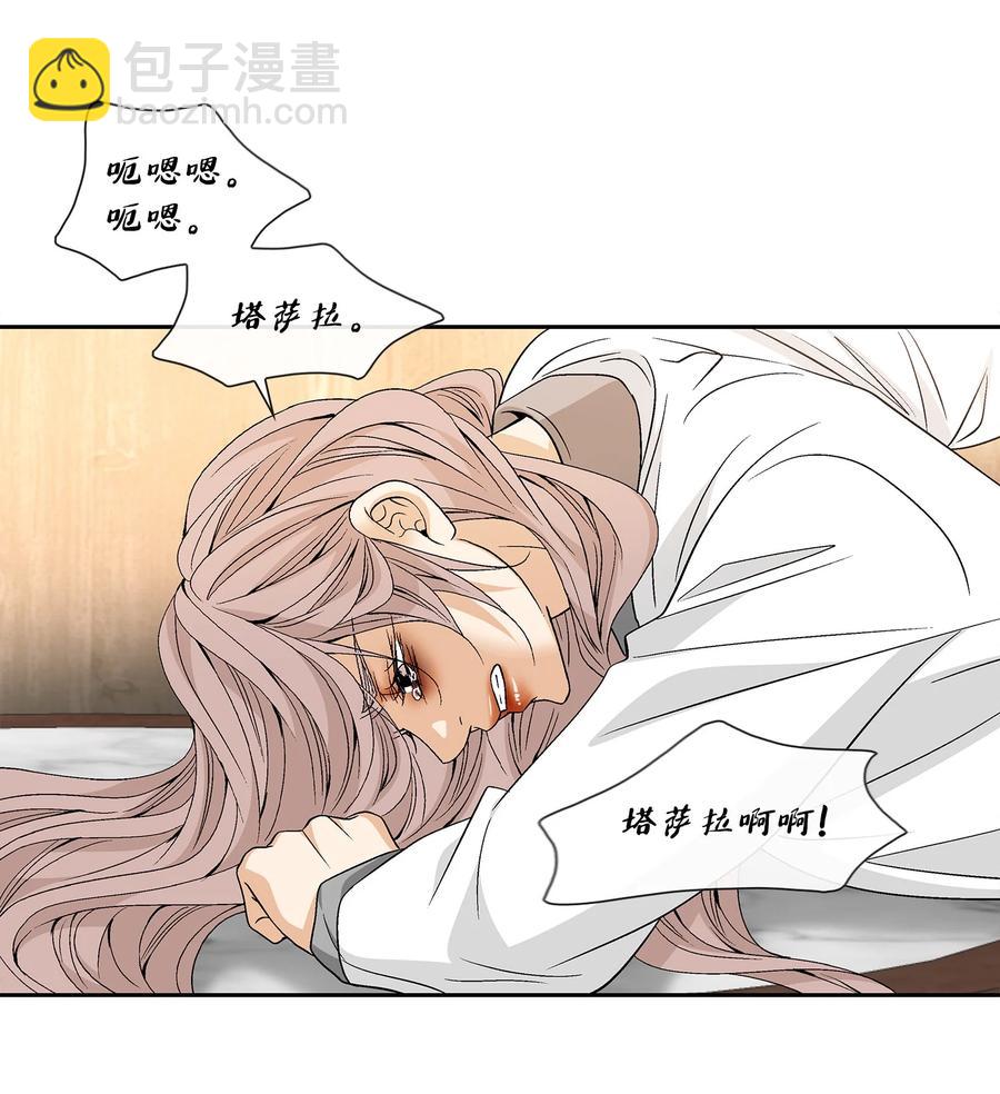 63 代价（2）(1/2)-第64话