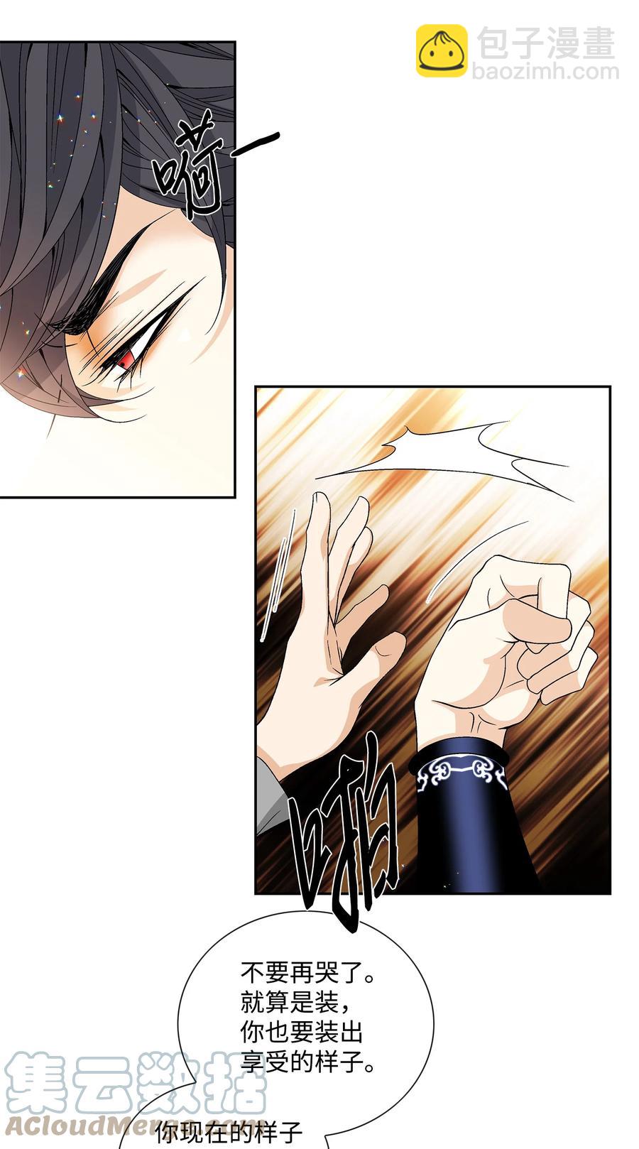 63 代价（2）(1/2)-第64话