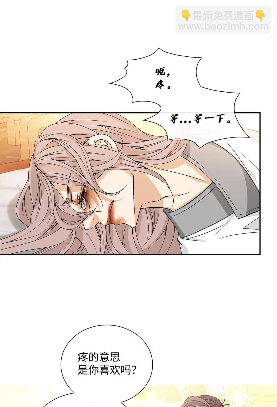 63 代价（2）(1/2)-第64话