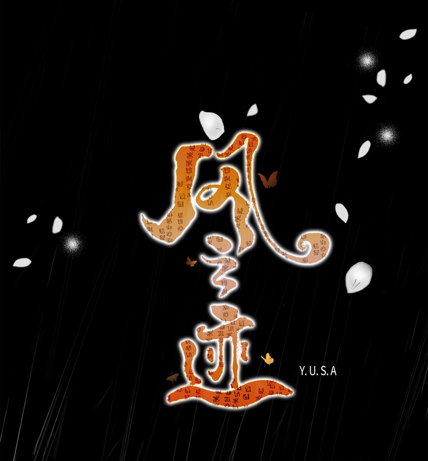 67 醒来(1/2)-第68话