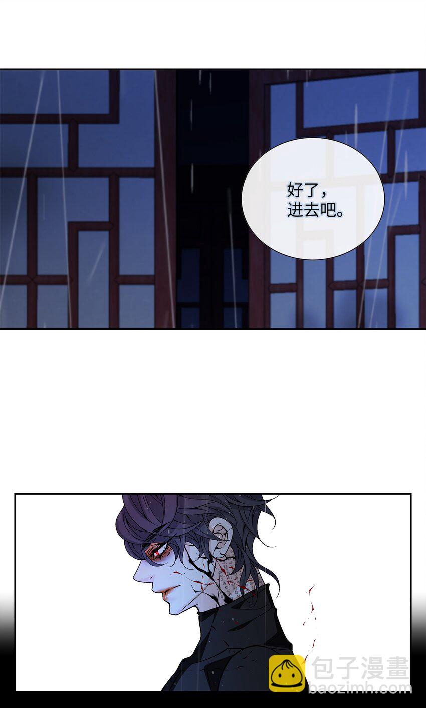 67 醒来(1/2)-第68话