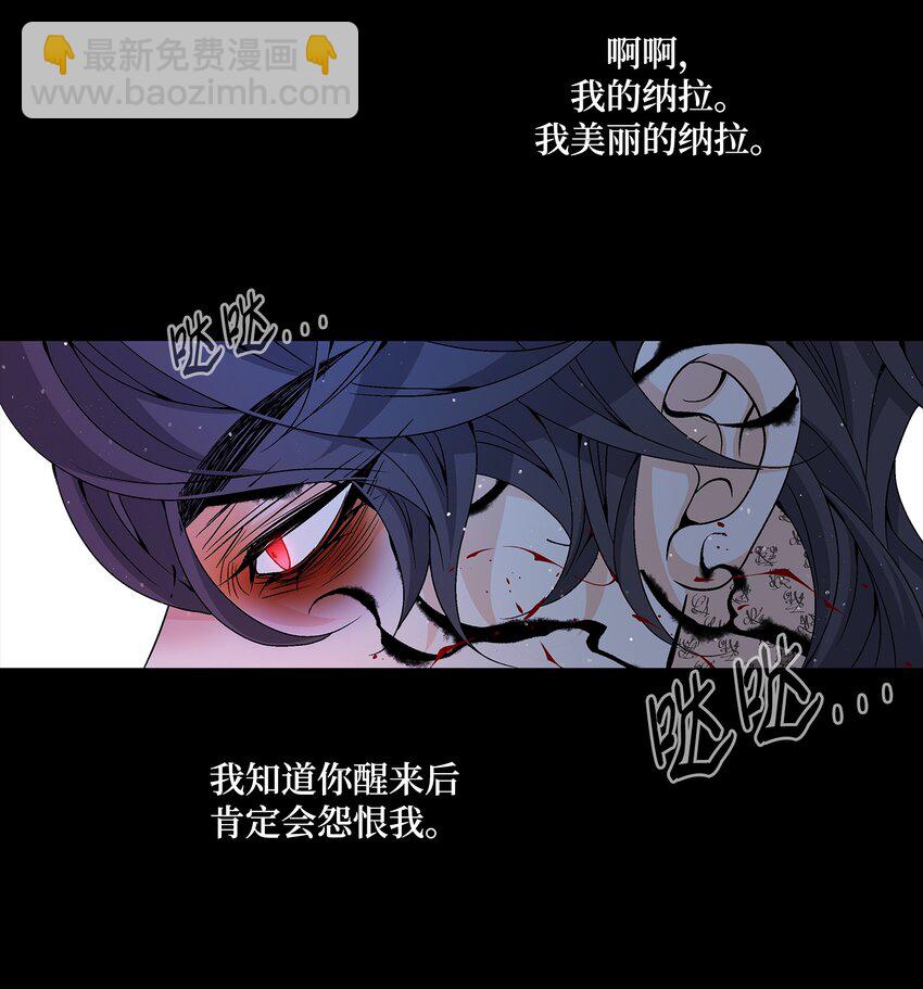 67 醒来(1/2)-第68话