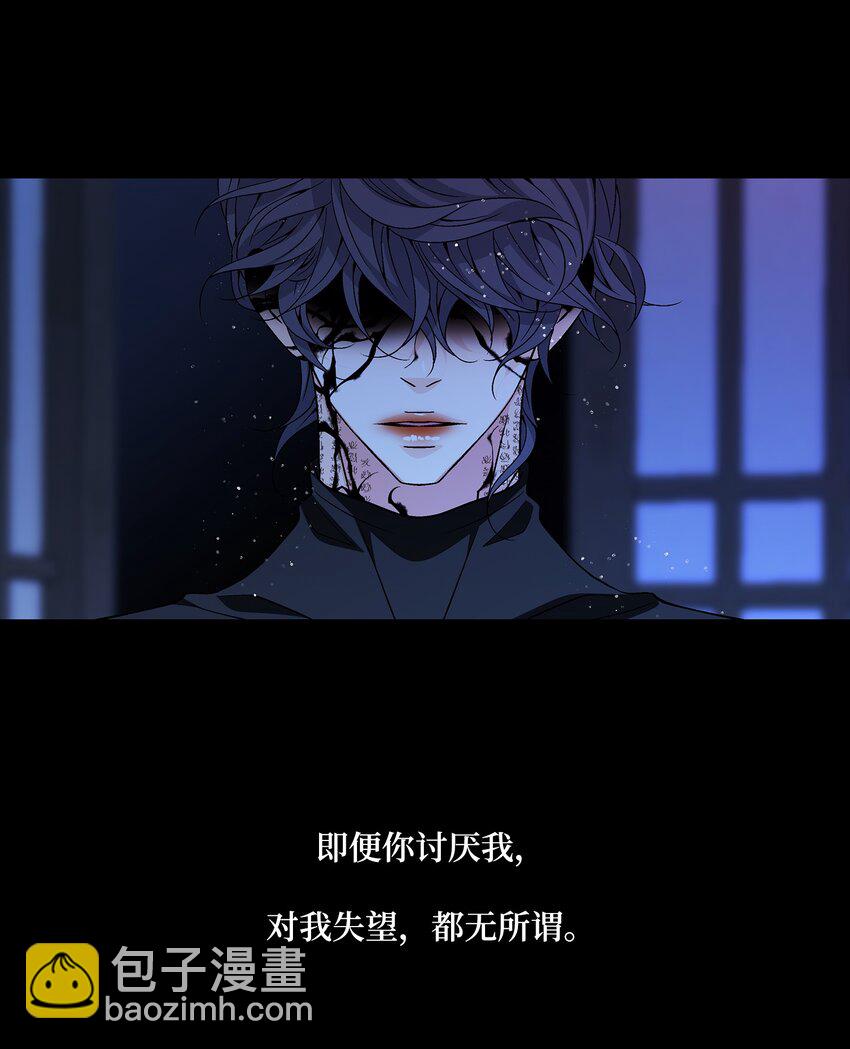 67 醒来(1/2)-第68话