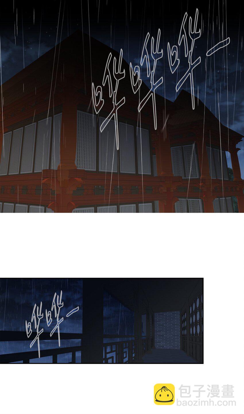 67 醒来(1/2)-第68话