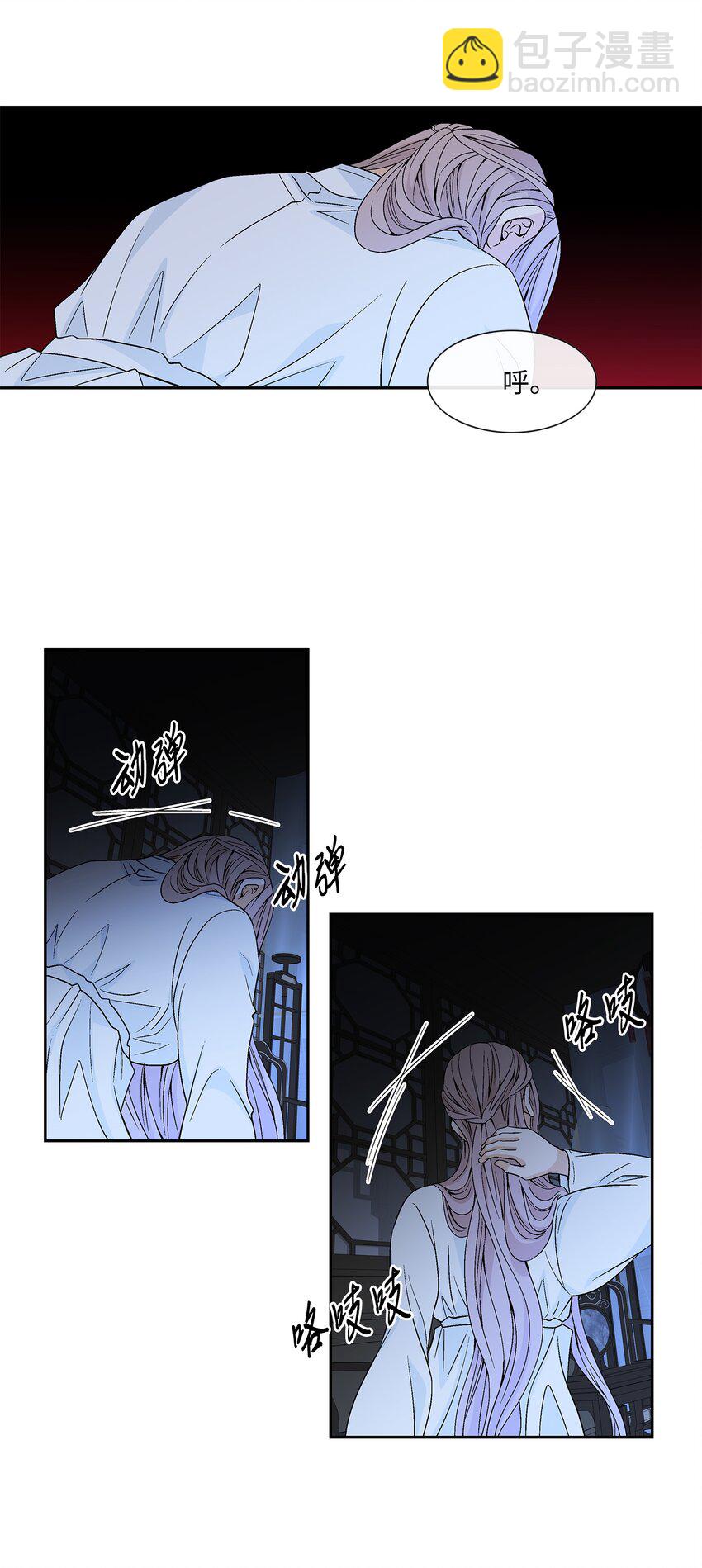 67 醒来(1/2)-第68话