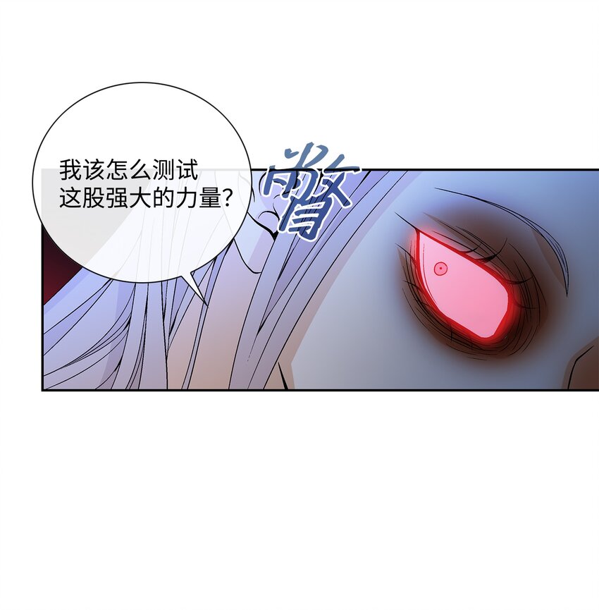 67 醒来(1/2)-第68话