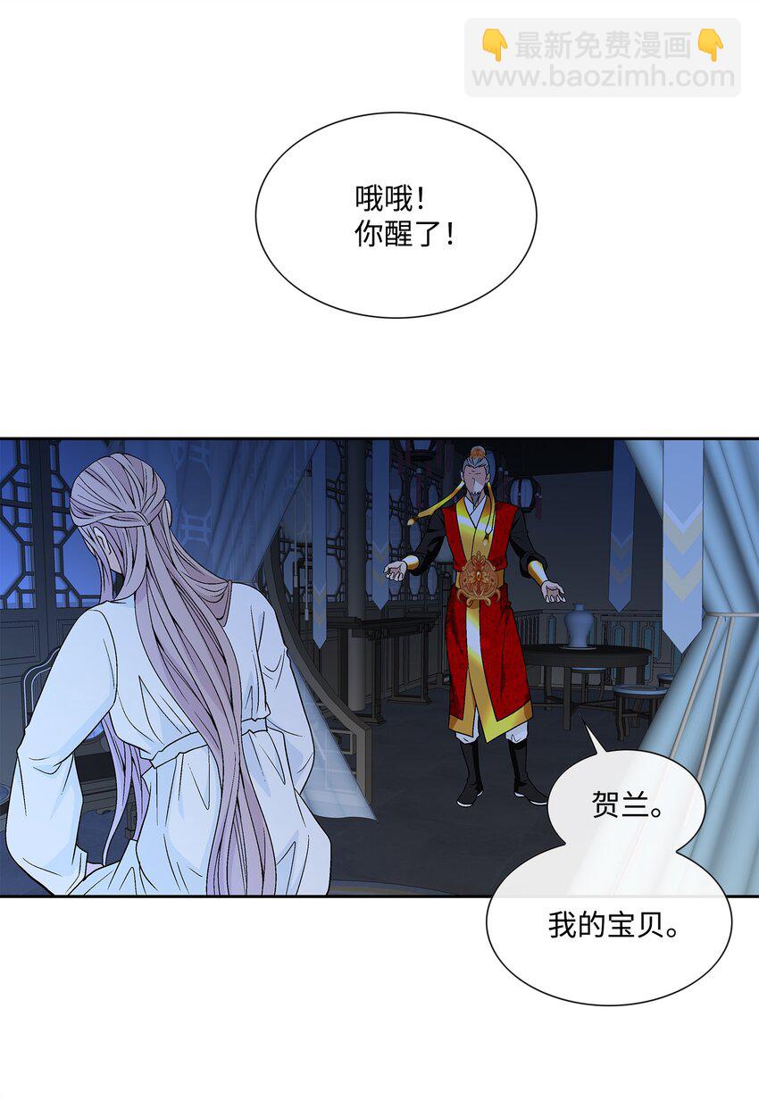 67 醒来(1/2)-第68话