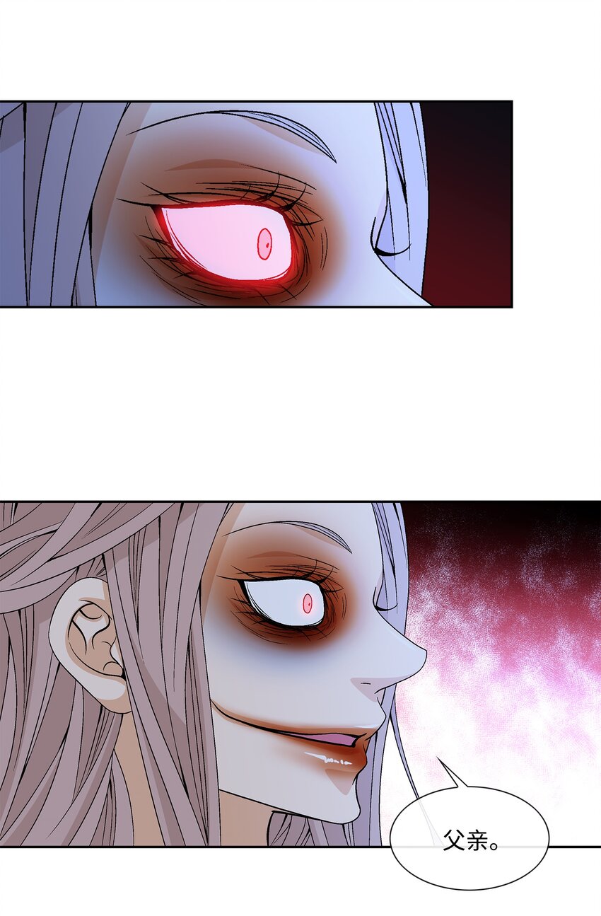 67 醒来(1/2)-第68话