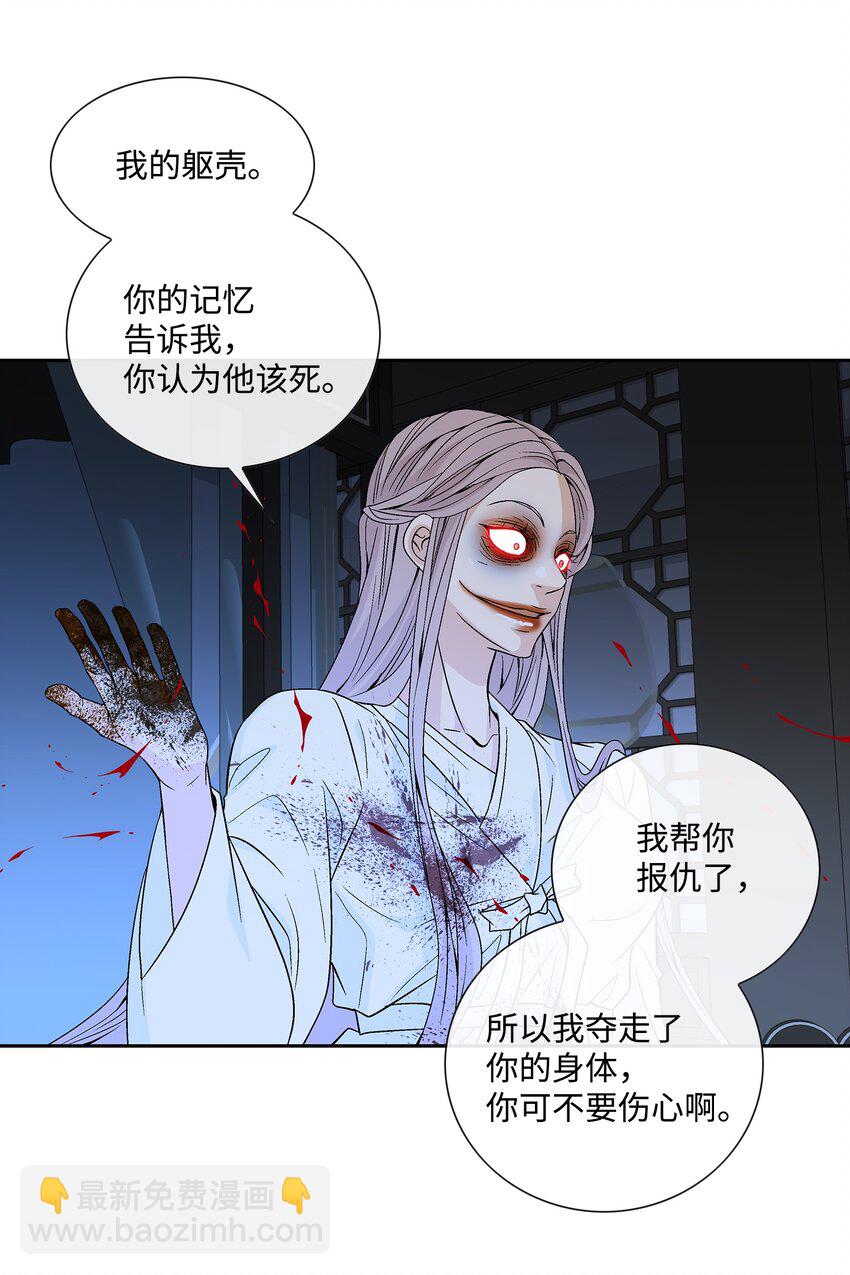 67 醒来(1/2)-第68话