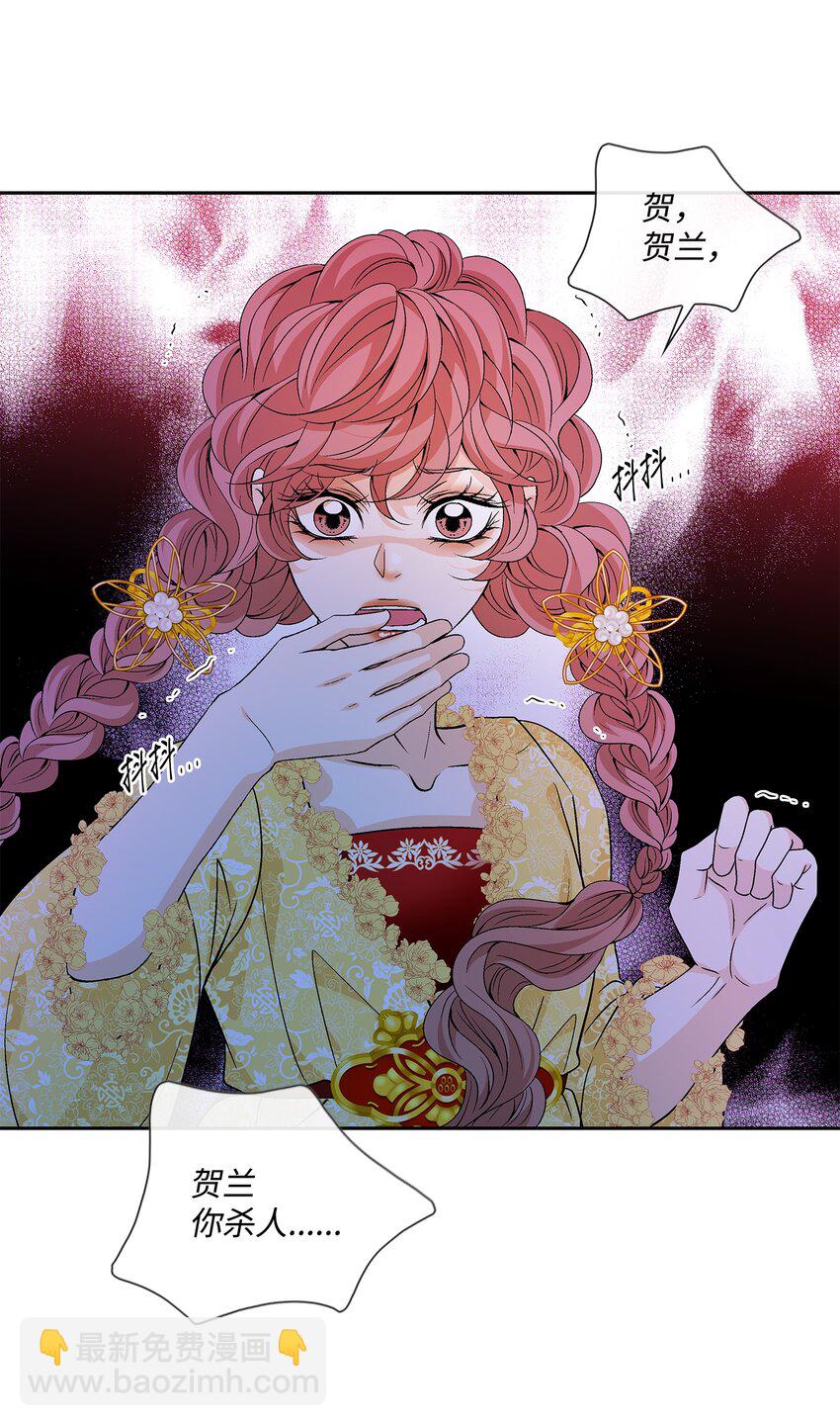 67 醒来(1/2)-第68话