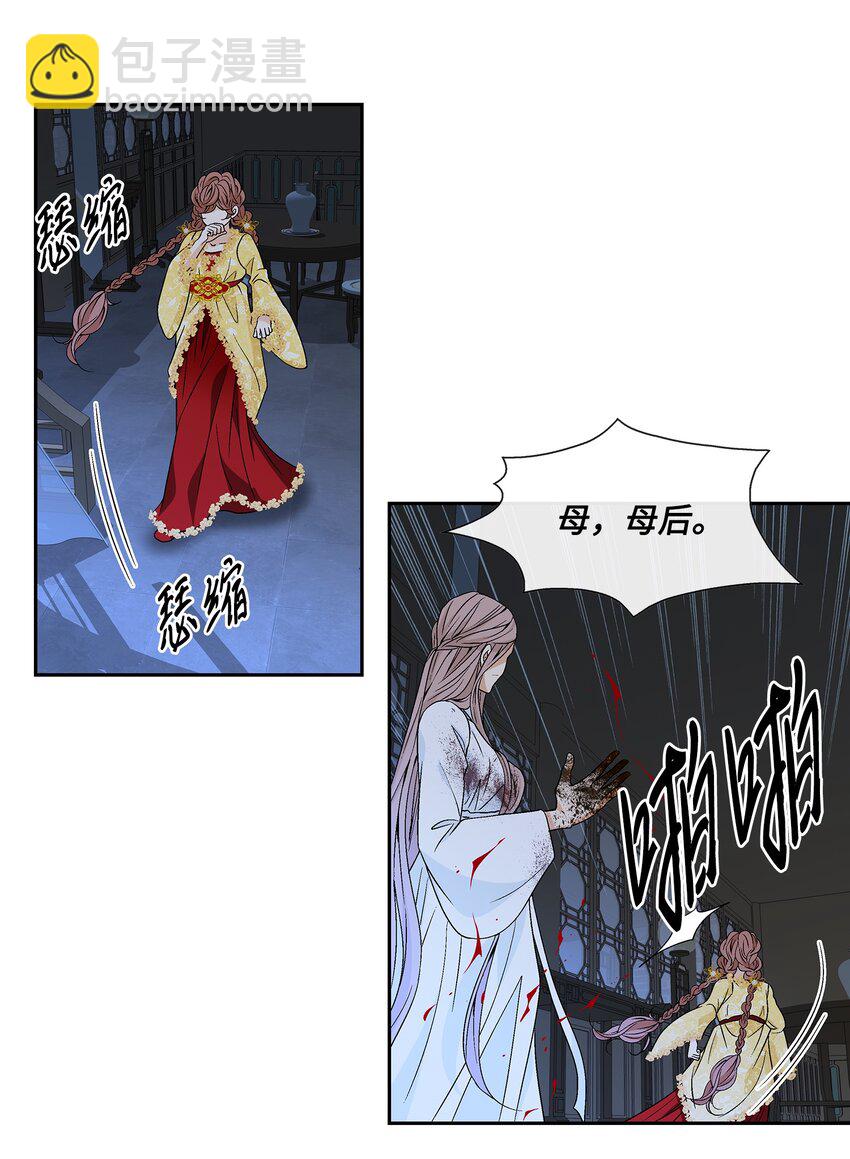 67 醒来(1/2)-第68话