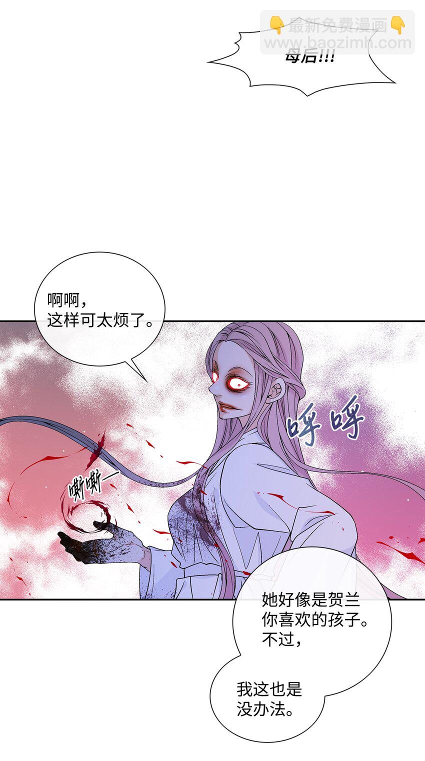 67 醒来(1/2)-第68话