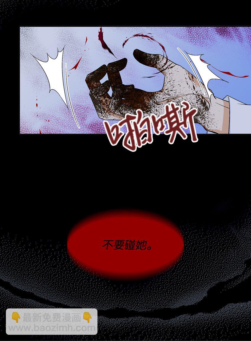 67 醒来(1/2)-第68话