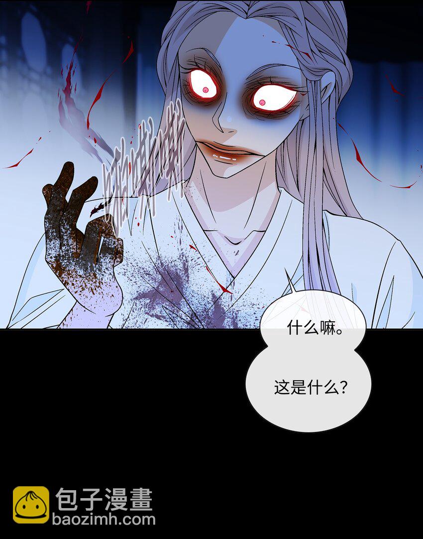 67 醒来(1/2)-第68话