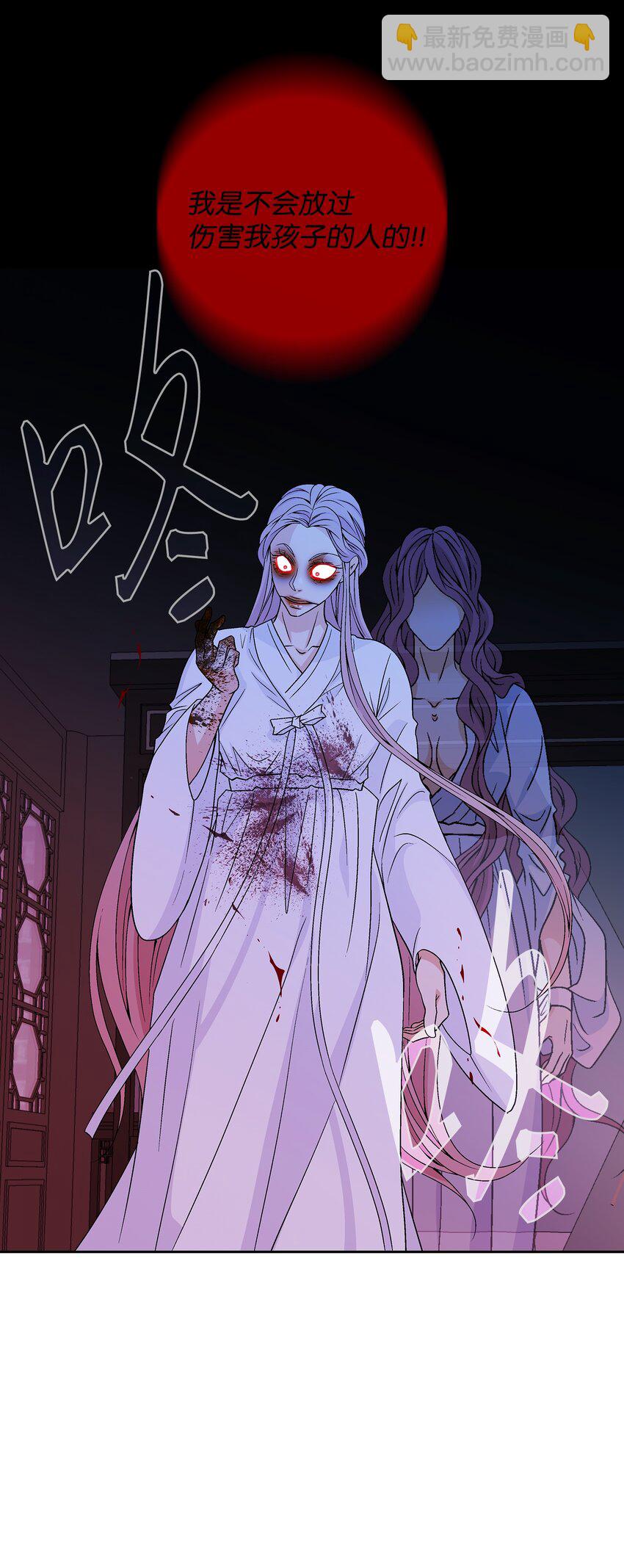 67 醒来(1/2)-第68话