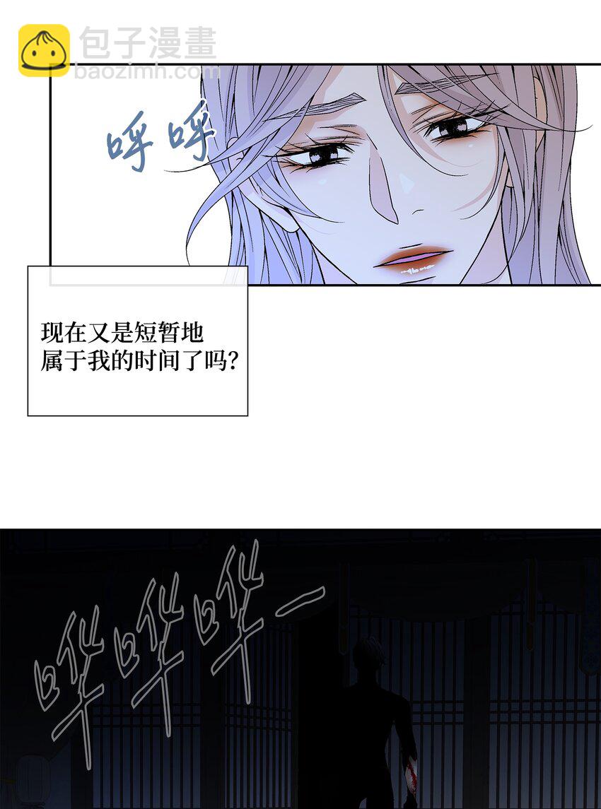 67 醒来(1/2)-第68话