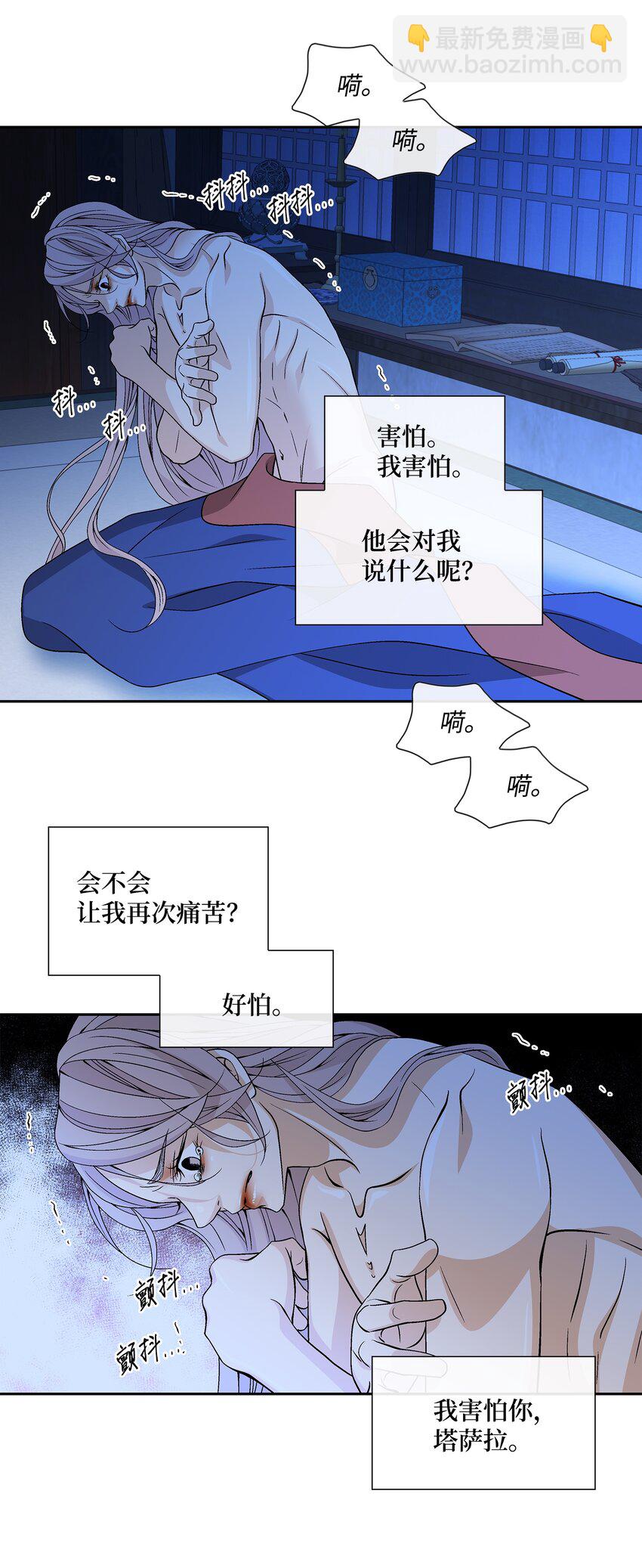 67 醒来(1/2)-第68话