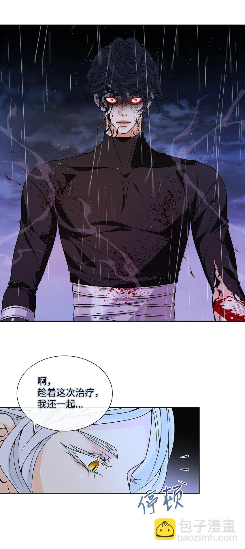 67 醒来(1/2)-第68话