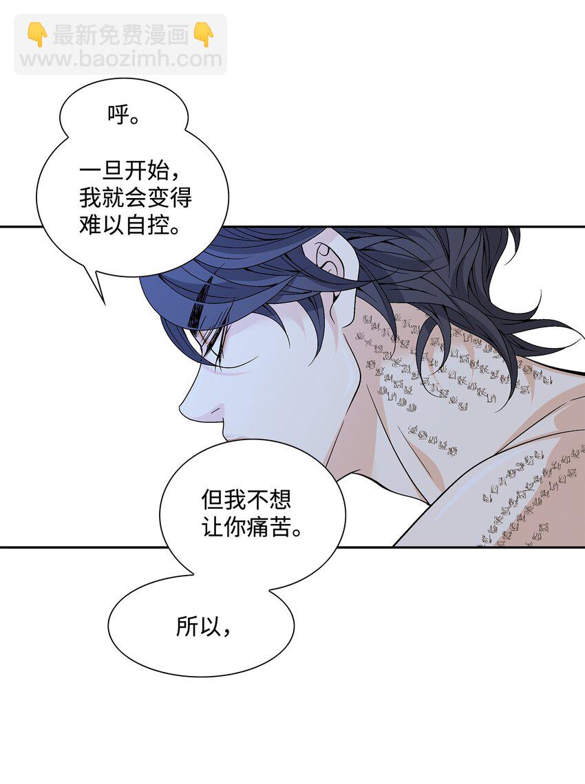 69 愿望(1/2)-第70话