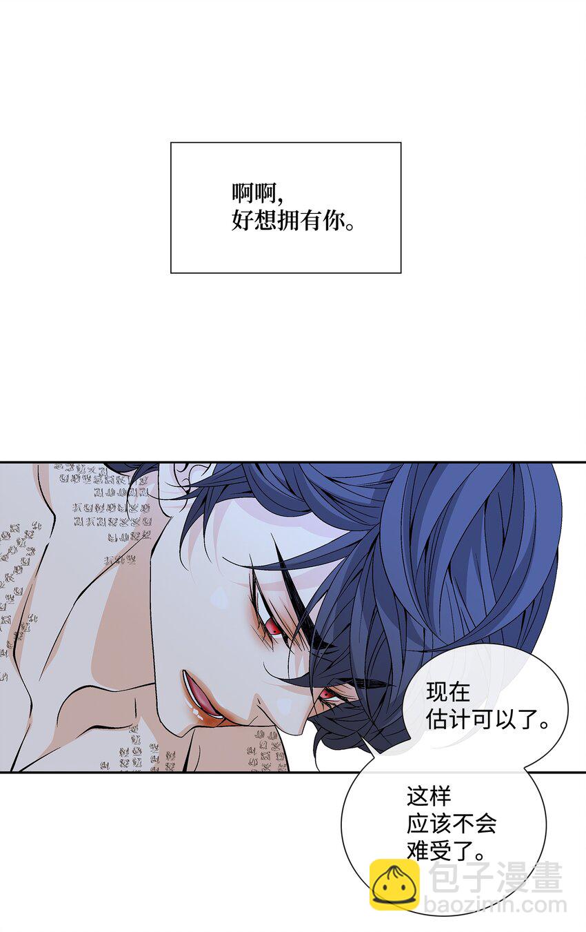 69 愿望(1/2)-第70话