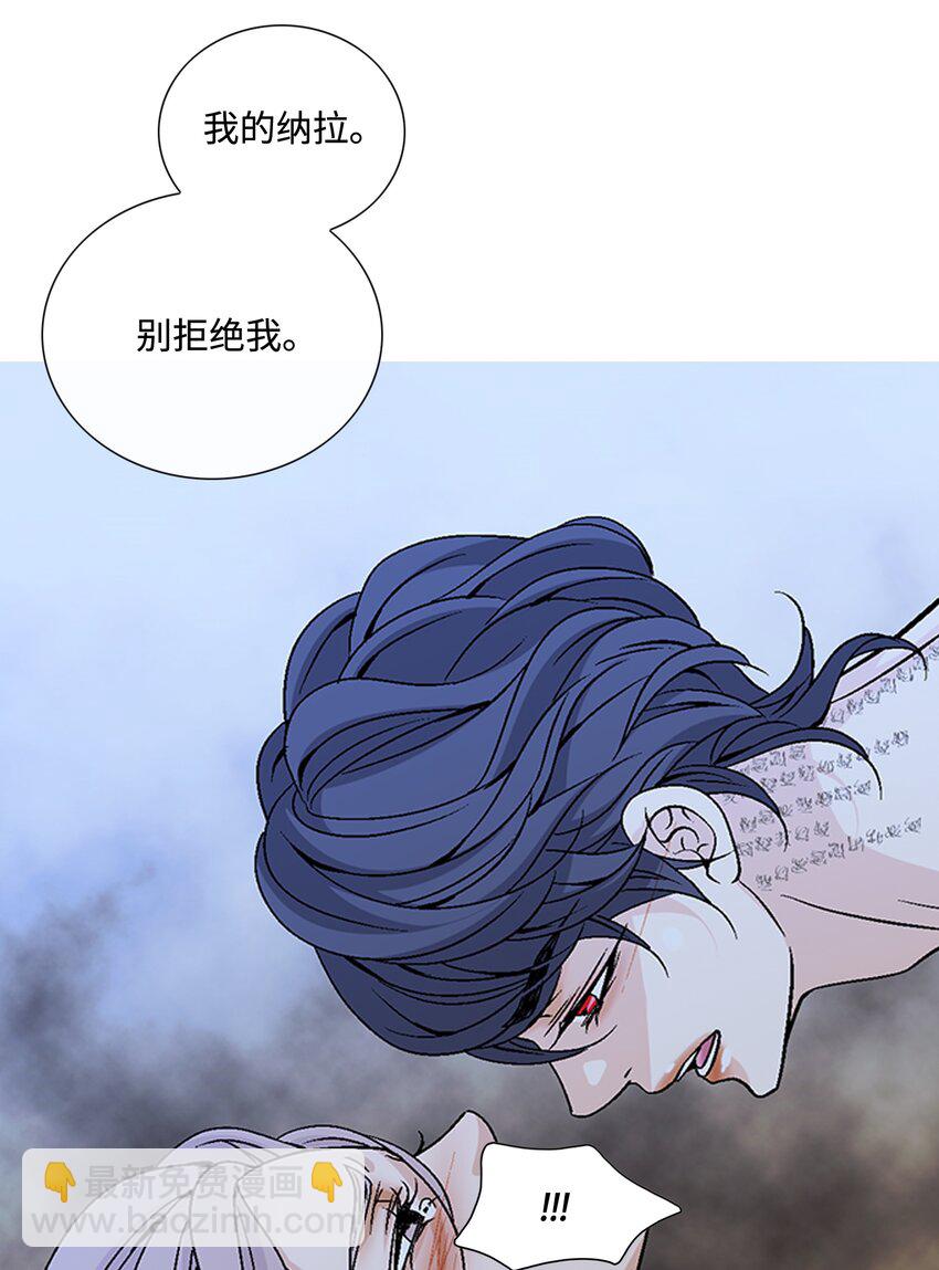 69 愿望(1/2)-第70话