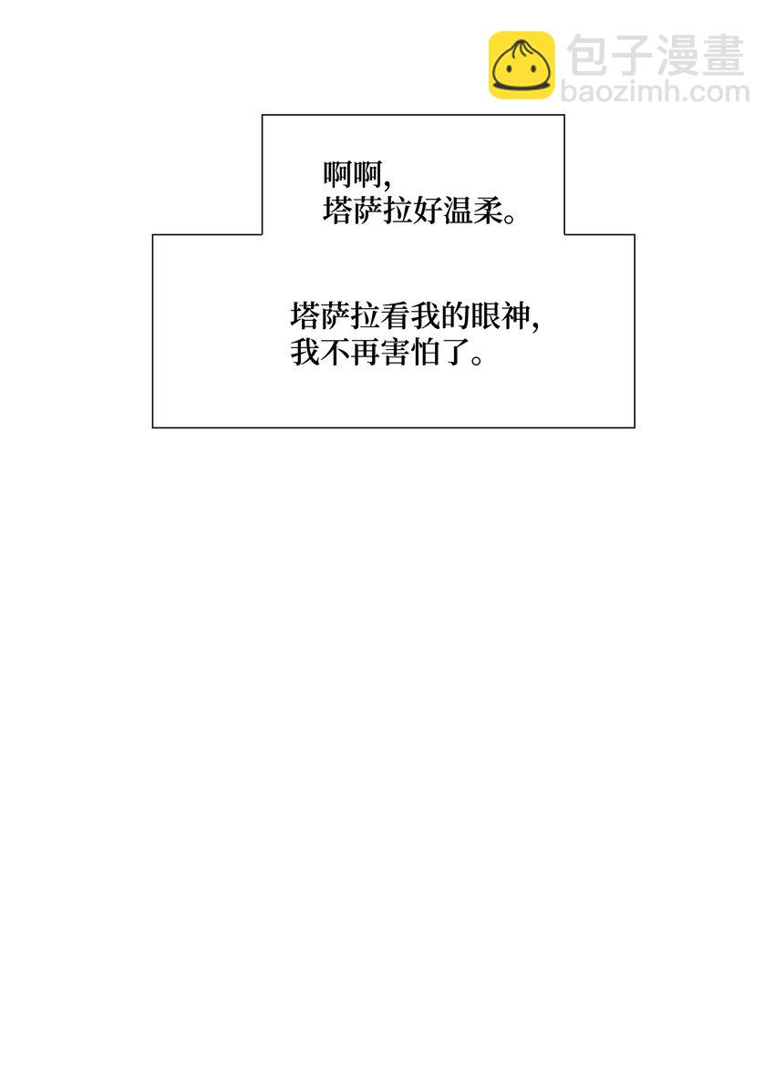 69 愿望(1/2)-第70话