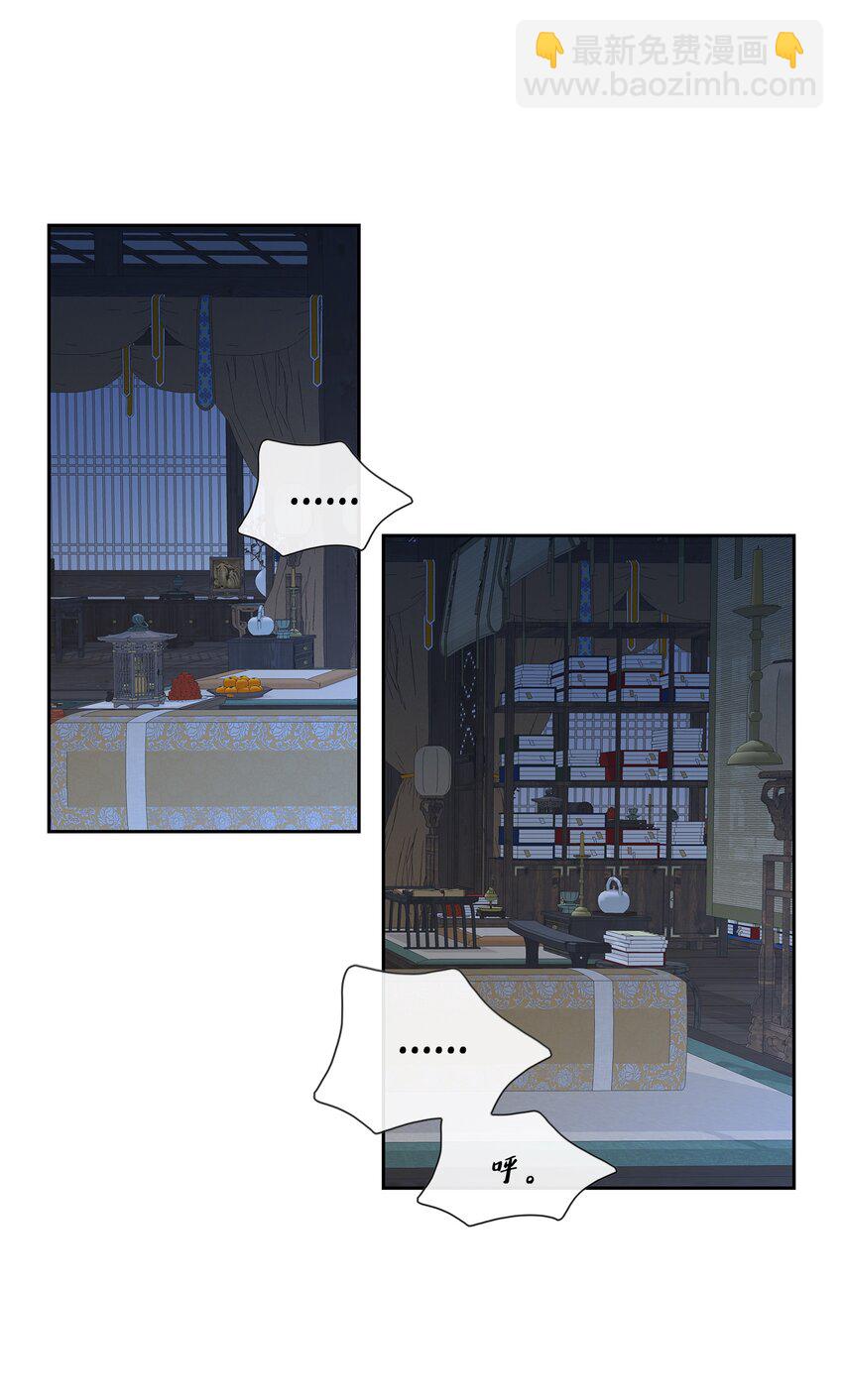 69 愿望(1/2)-第70话