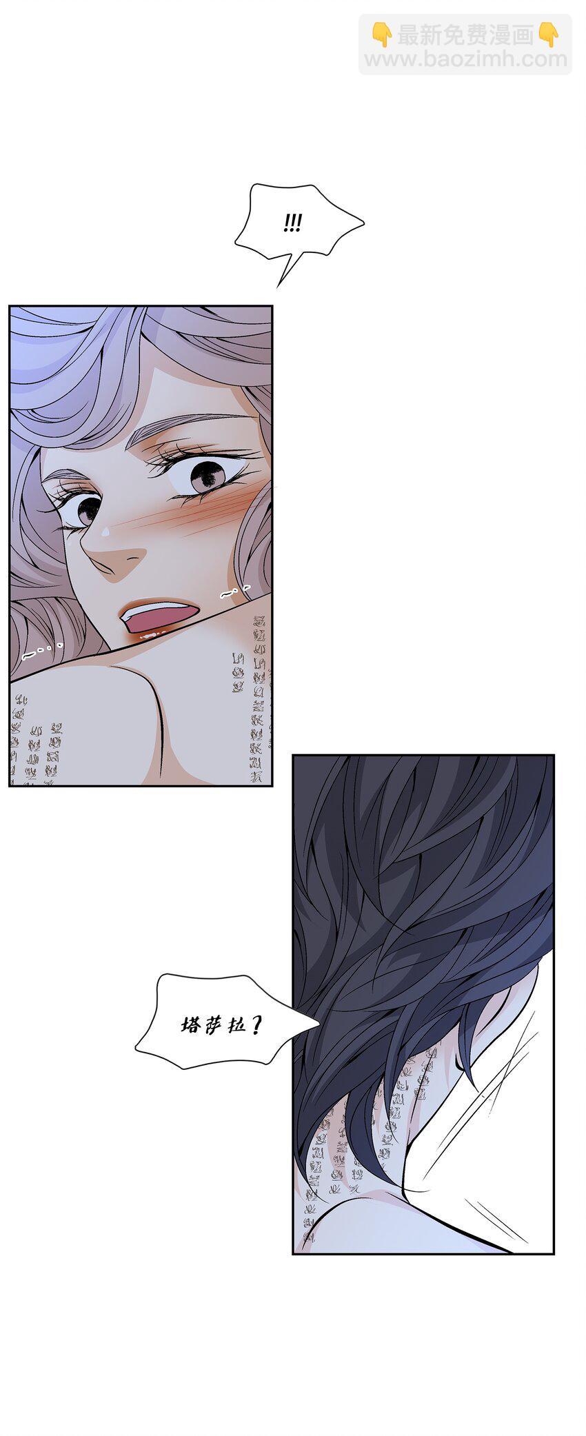 69 愿望(1/2)-第70话