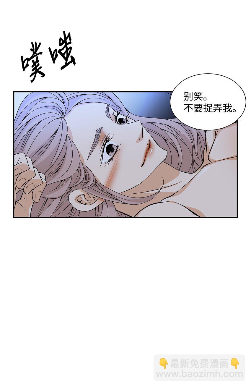 69 愿望(1/2)-第70话