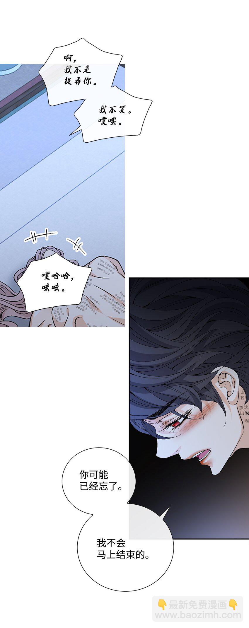 69 愿望(1/2)-第70话