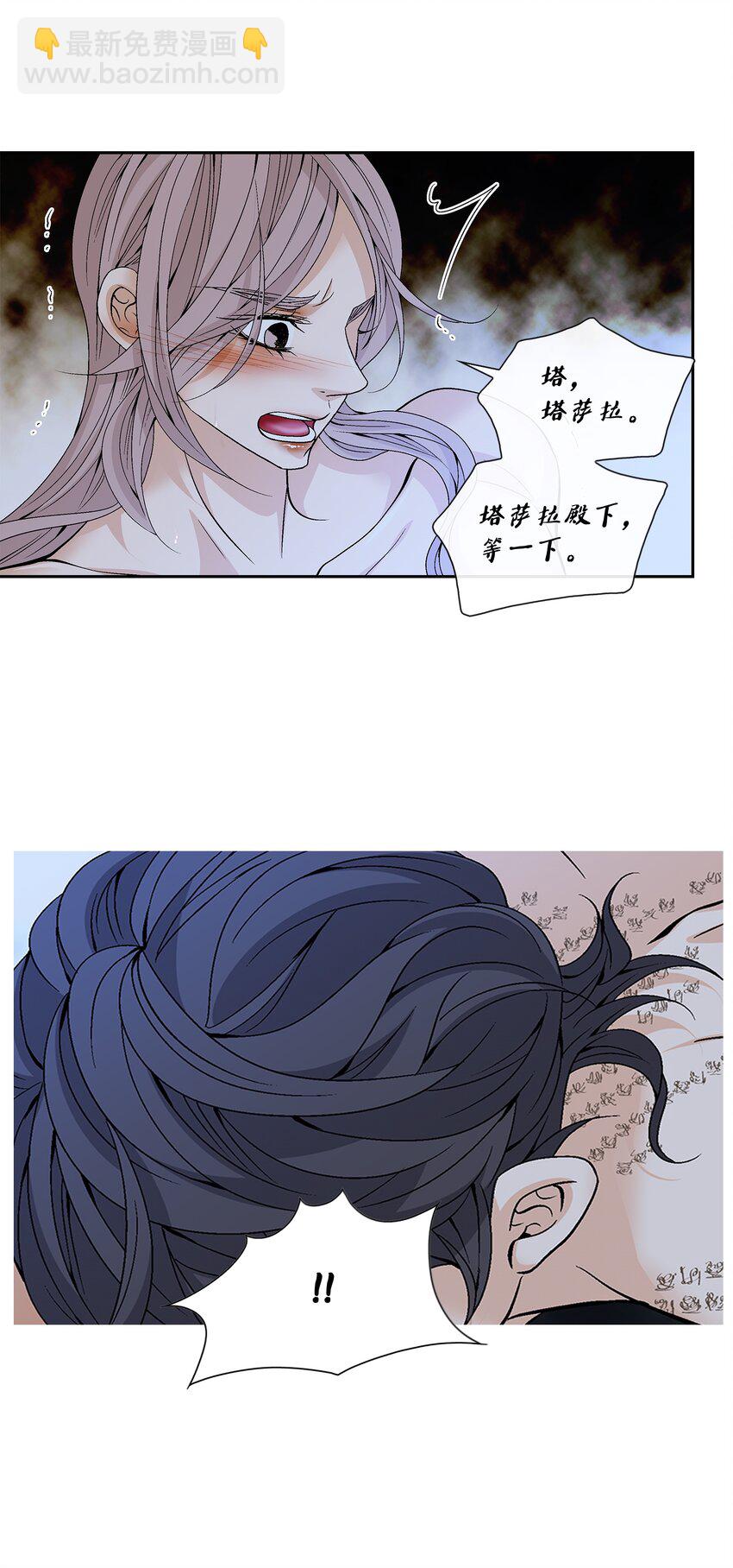 69 愿望(1/2)-第70话