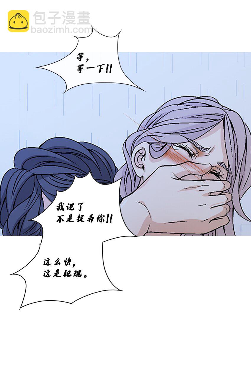 69 愿望(1/2)-第70话