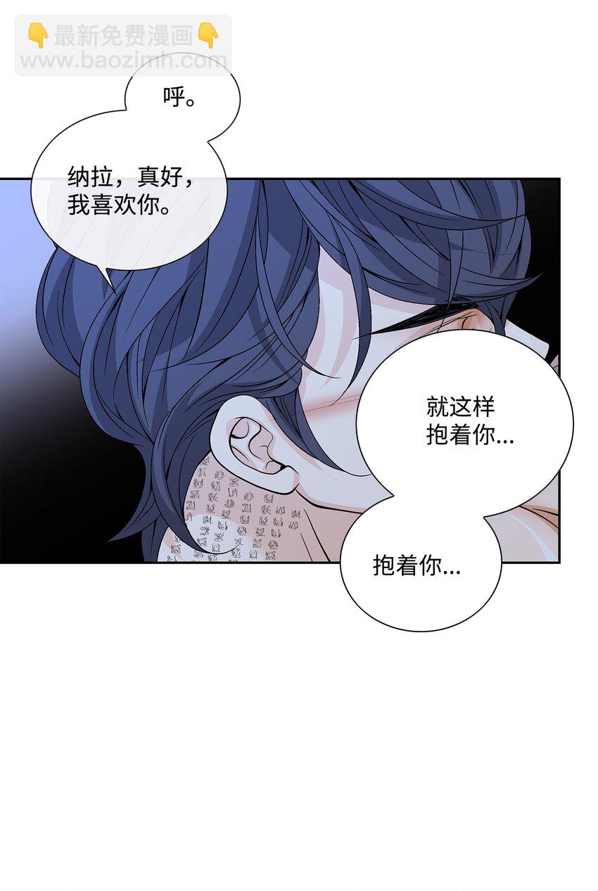 69 愿望(1/2)-第70话