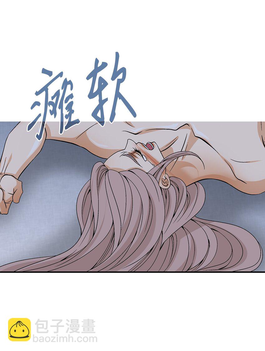 69 愿望(1/2)-第70话