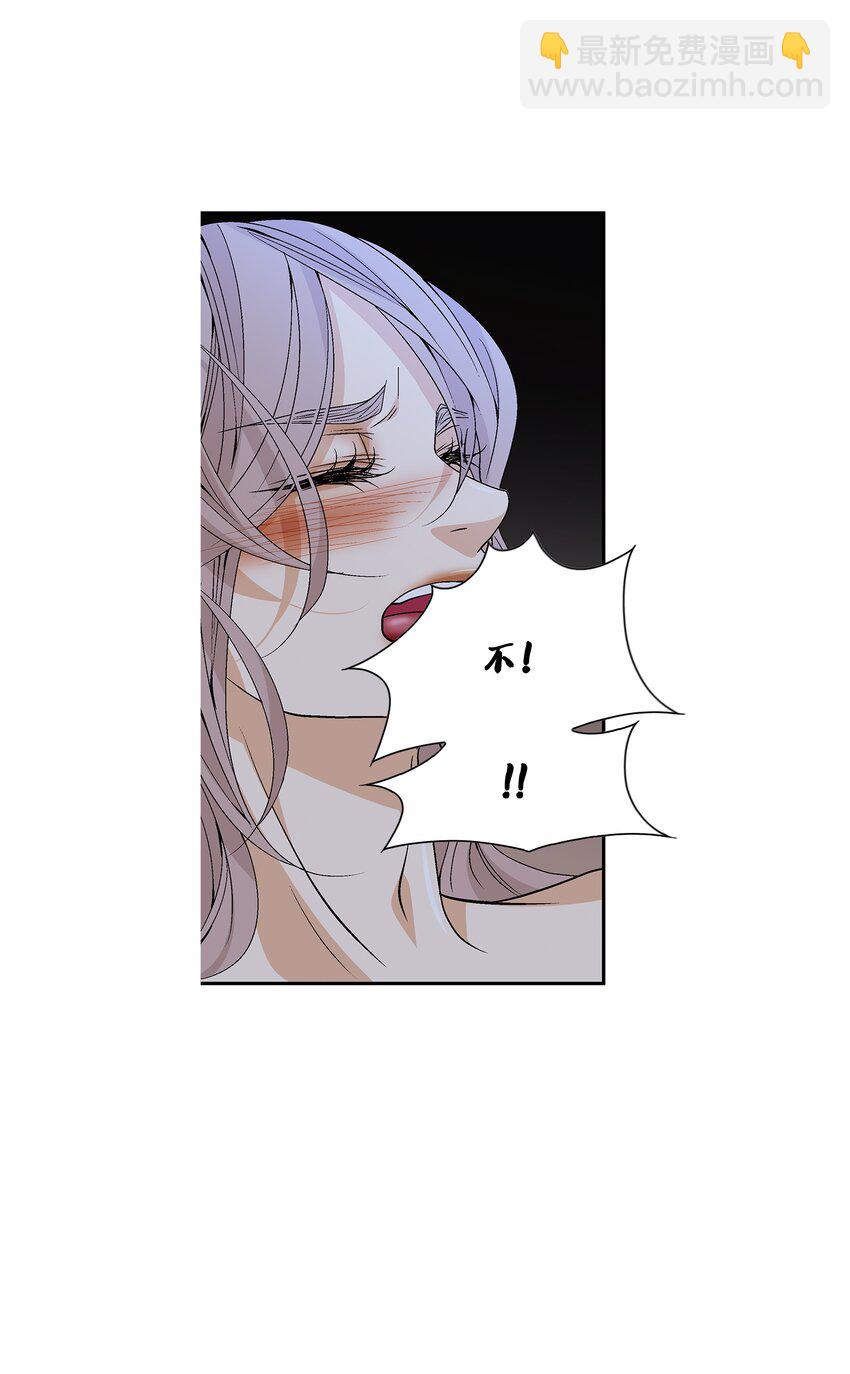 69 愿望(1/2)-第70话