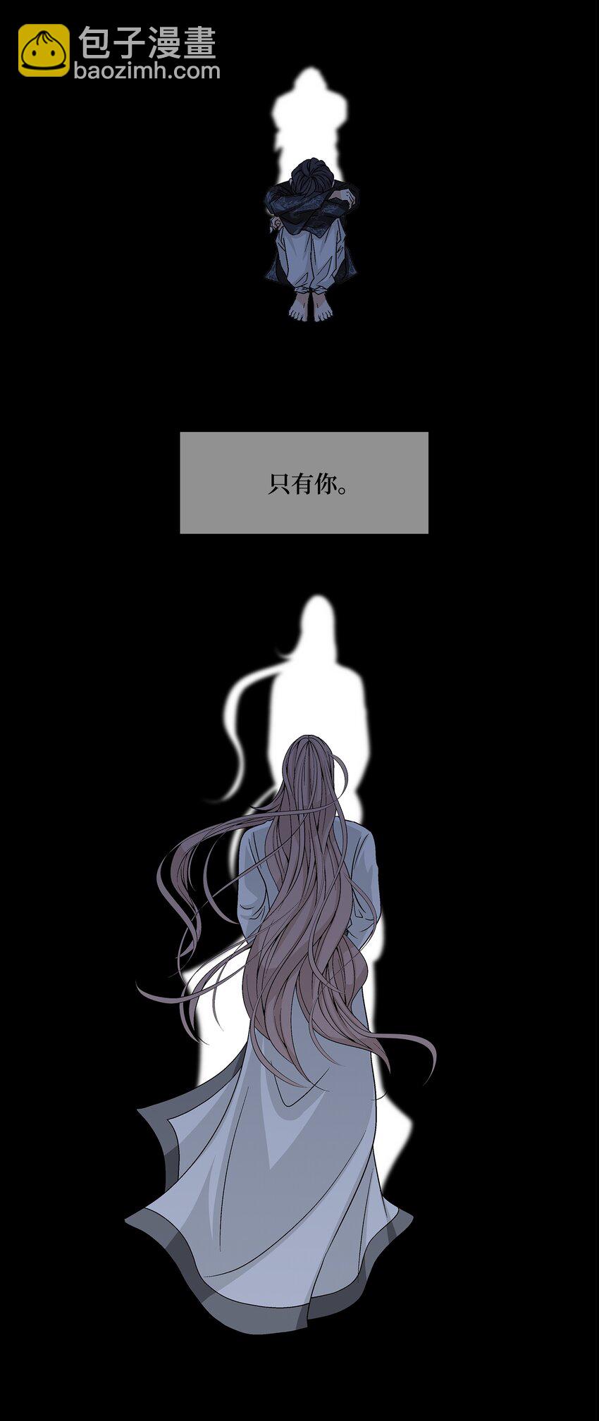 69 愿望(1/2)-第70话