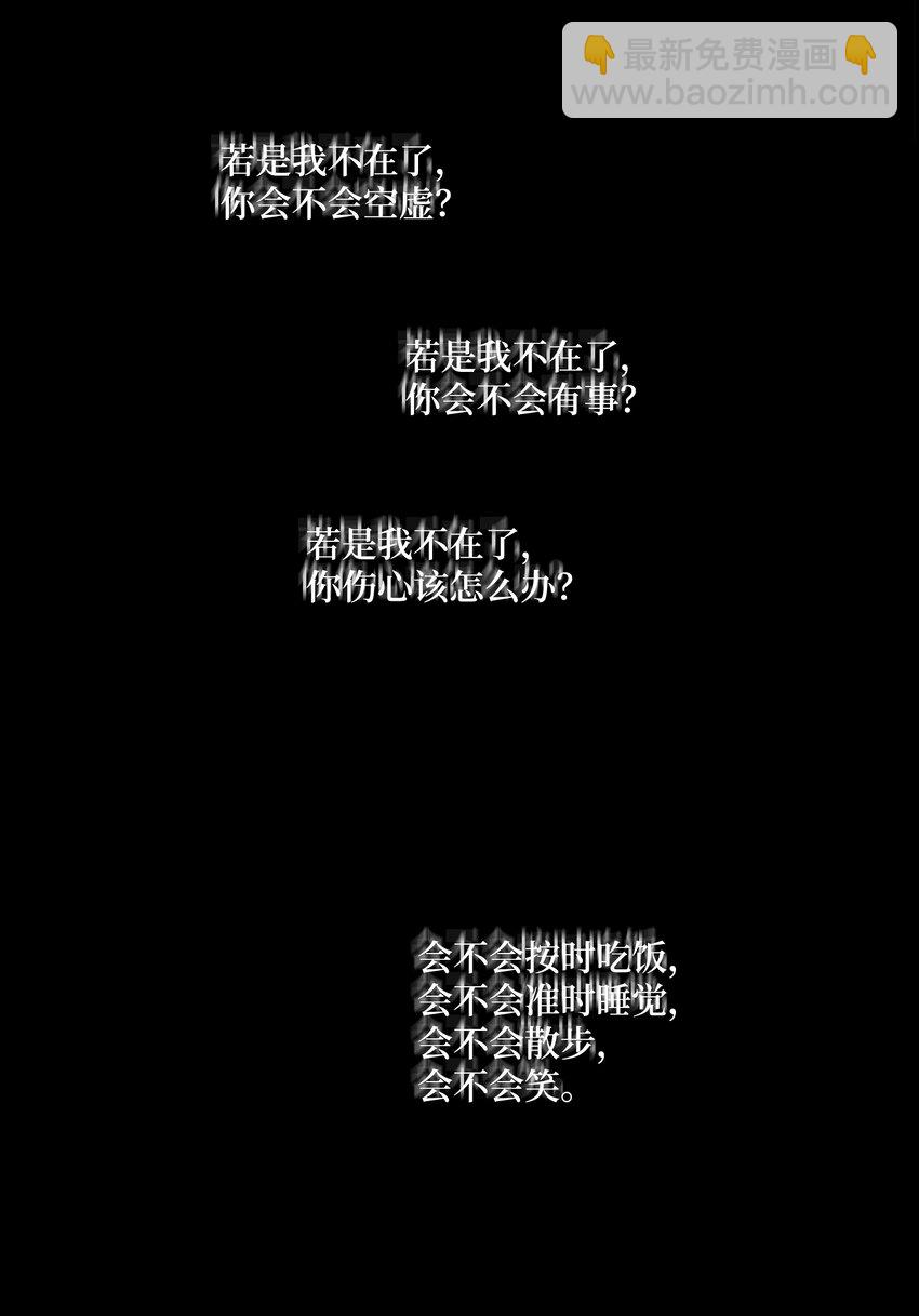 69 愿望(1/2)-第70话