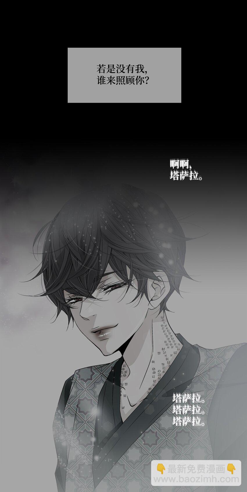 69 愿望(1/2)-第70话